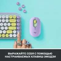 Клавиатура Logitech Pop Keys Daydream фото 2